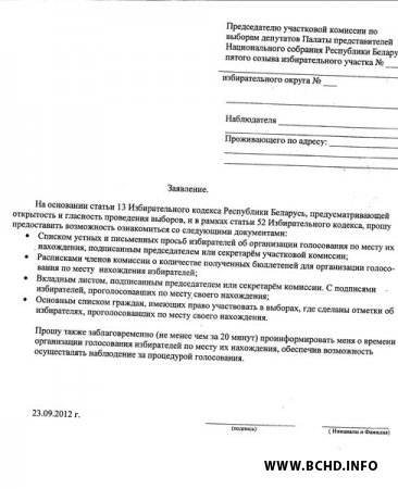 У Магілёве назіральніка выдалілі з участку, у Воршы – не далі прасачыць за назіраннем на даму (фота)