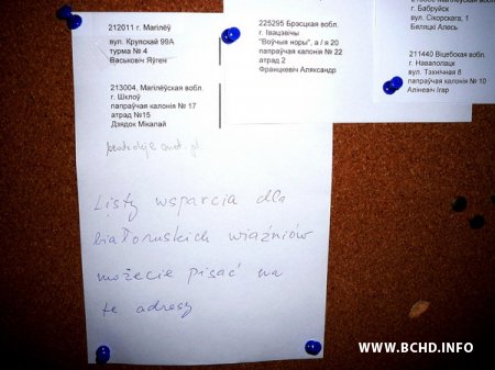 Інфармацыя пра становішча Дашкевіча выклікала абурэнне ў еўрапейскіх вернікаў (фота)