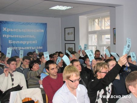 У Менску адбыўся ўстаноўчы зьезд ГА "Маладыя Хрысьціянскія Дэмакраты" (фота)