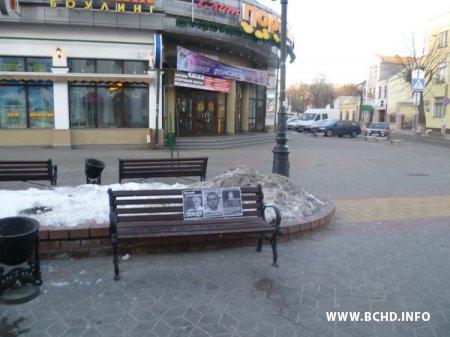 Актывісты БХД у Берасці заклікалі вызваліць палітвязняў (фота)