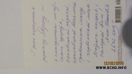 Бабруйск распачаў усебеларускую Хвалю Салідарнасці з палітвязнямі (абноўлена, дадаліся фота)