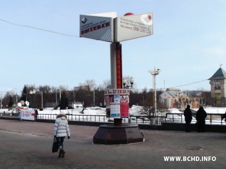 У Віцебску падчас "Хвалі Салідарнасці" затрыманыя сябры БХД. Суд у панядзелак (Фота)