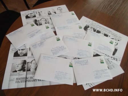 У Віцебску працягваюцца акцыі ў межах "Хвалі салідарнасці" (фота)