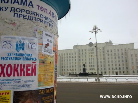 У Магілёве прайшла акцыя ў падтрымку беларускай мовы (фота)