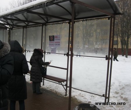 У Менску працягваецца "Хваля Салідарнасці" (фота)