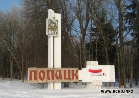 "Хваля Салідарнасці": Полацк сустракае гасцей нацыянальным сцягам (фота)