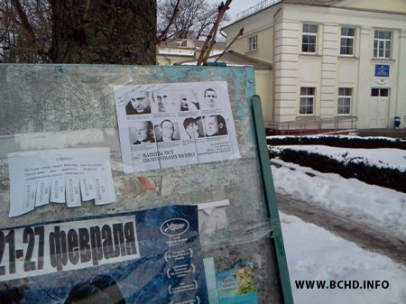 “Хваля Салідарнасці” ў Ваўкавыску (фота)