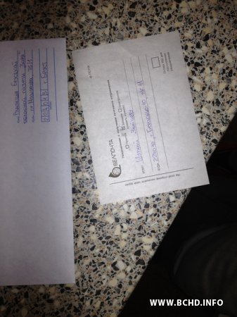У дзевяці гарадох Беларусі БХД просіць павялічыць ужытак беларускай мовы ў дзяржСМІ (фота)