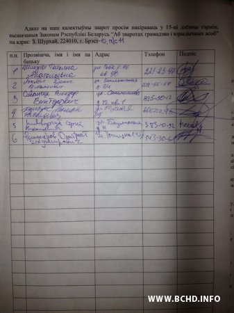 У дзевяці гарадох Беларусі БХД просіць павялічыць ужытак беларускай мовы ў дзяржСМІ (фота)