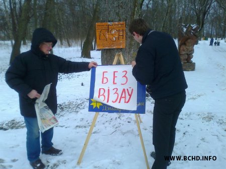 У Горадні прайшоў пікет за актывізацыю малога памежнага руху (фота)