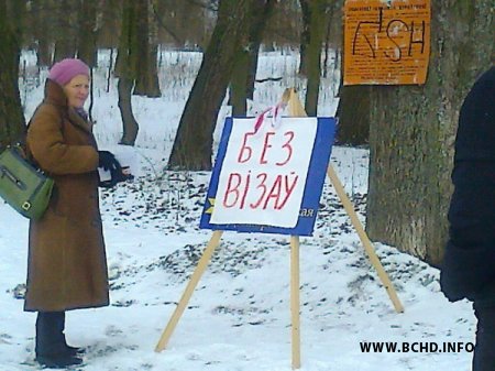 У Горадні прайшоў пікет за актывізацыю малога памежнага руху (фота)