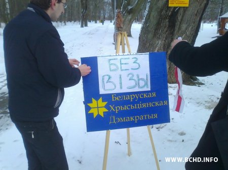 У Горадні прайшоў пікет за актывізацыю малога памежнага руху (фота)