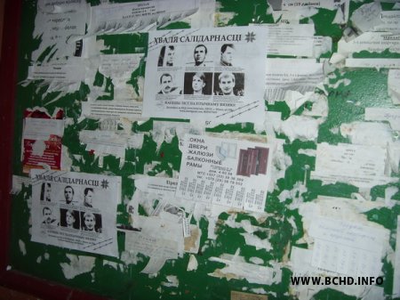 "Хваля Салідарнасці" прайшла ў Мастах (фота)