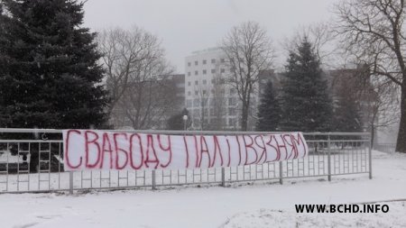 “Хваля Салідарнасці”: у Пінску вывесілі расцяжку насупраць Палескага ўніверсітэта (фота)