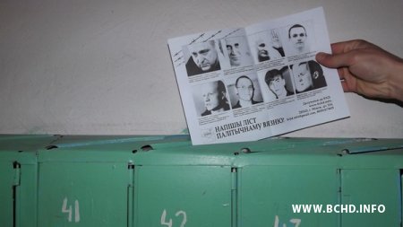 "Хваля Салідарнасці": у Пінску вывесілі расцяжку насупраць Палескага ўніверсітэта (фота)