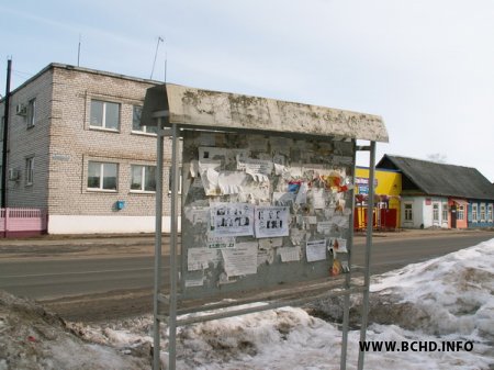 “Хваля Салідарнасці” прайшла ў Асіповічах (фота)