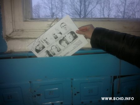 "Хваля Салідарнасці" прайшла ў Лідзе (фота)