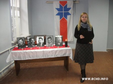 БХД распачала кампанію "Мы не забудзем!" (фота)