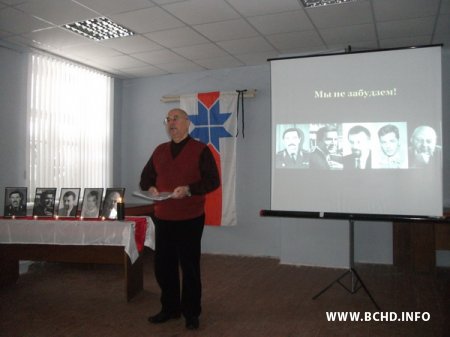 БХД распачала кампанію "Мы не забудзем!" (фота)