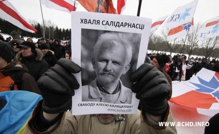 Фотарэпартаж з Дня Волі №2