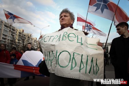 БХД прыняла удзел у мітынгу і шэсці Чарнобыльскі Шлях (фотарэпартаж)