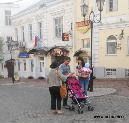 У Віцебску актывісты БХД заклікалі гараджанаў абараніць сямейныя каштоўнасці (фота)