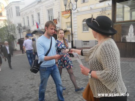 У Віцебску актывісты БХД заклікалі гараджанаў абараніць сямейныя каштоўнасці (фота)