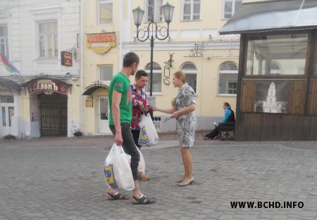 У Віцебску актывісты БХД заклікалі гараджанаў абараніць сямейныя каштоўнасці (фота)