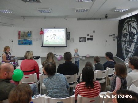 БХД па ўсёй Беларусі адзначыла Міжнародны дзень сям'і (фота)