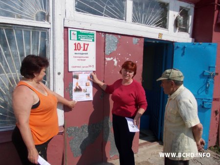 Дзень сям'і адзначылі ў Кіраўскім раёне (фота)