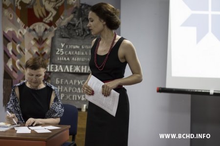 Падведзены вынікі працы мінскай арганізаціі БХД