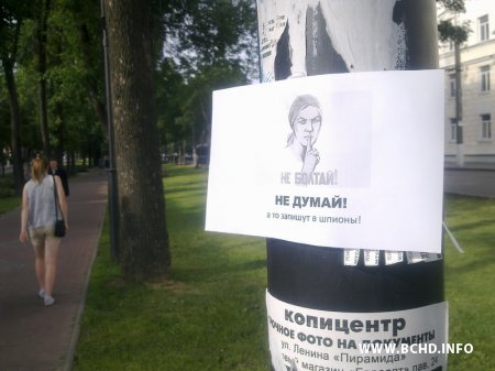 У Віцебску МХД правялі акцыю салідарнасці з Андрэем Гайдуковым (фота)