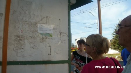 Бабруйскія актывісты заклікалі бабруйчанаў не быць абыякавымі да выкрадання Наталлі Шэлег (фота)