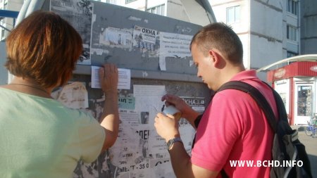 Бабруйскія актывісты заклікалі бабруйчанаў не быць абыякавымі да выкрадання Наталлі Шэлег (фота)