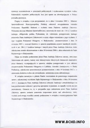 Судовая справа Жукаўца знаходзіцца пад асабістым кантролем Генпракурора Польшчы (фота)