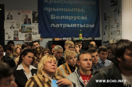 У Менску прайшоў з'езд МХД (фота)