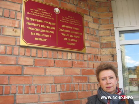 Таццяна Севярынец перадала Віцебскаму дому-інтэрнату 60 кніг (фота)