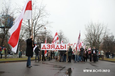 БХД узяло ўдзел у шэсці “Дзяды-2013” (фотарэпартаж)