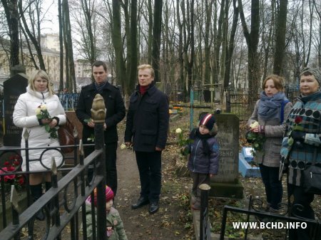 БХД ушанавала памяць ахвяраў камунізму (фота)