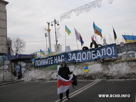 БХД падтрымала Еўрамайдан (фотарэпартаж)
