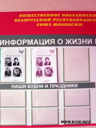 МХД правялі акцыю памяці зніклых палітыкаў і журналістаў (фота)