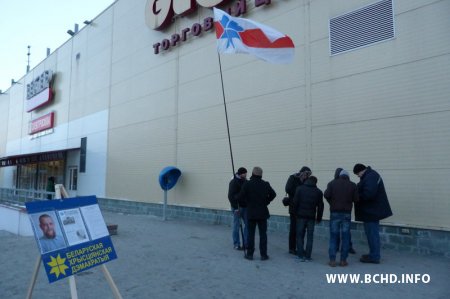 Удзельнікаў пікету ля ГЦ “Глоба” пагражаюць арыштаваць (дадалося фота)