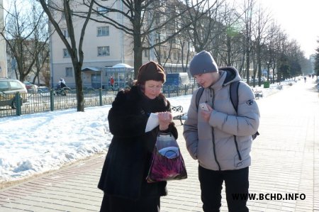 Каля кінатэатру "Кіеў" у Менску прайшоў пікет БХД (фота)