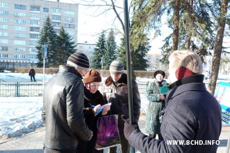 Каля кінатэатру "Кіеў" у Менску прайшоў пікет БХД (фота)