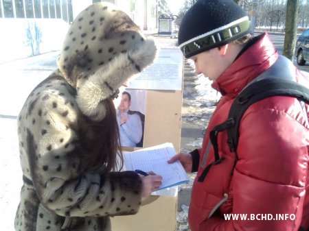 У Бабруйску прайшоў пікет прамоўцы БХД (фота)