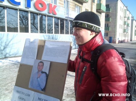 У Бабруйску прайшоў пікет прамоўцы БХД (фота)