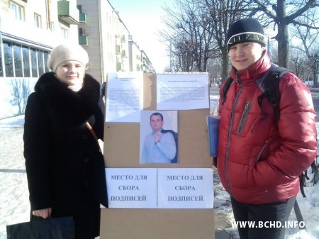 У Бабруйску прайшоў пікет прамоўцы БХД (фота)