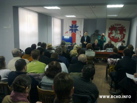 У Менску прайшла Нацыянальная Рада БХД (фота)
