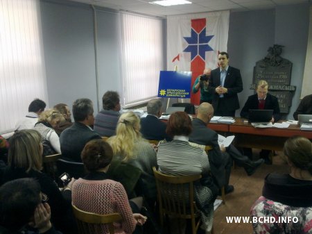 У Менску прайшла Нацыянальная Рада БХД (фота)
