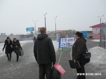 У Менску збіралі подпісы ў абарону Курапатаў (Фота)